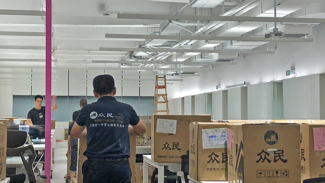 广州专业搬迁公司如此高效，23楼公司搬迁只需一天