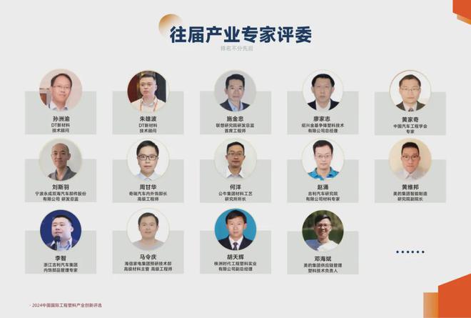 10分钟一个最新产品！周五、六全网线上展示你来不来？(图2)