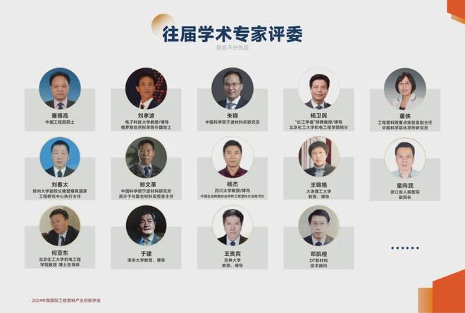 10分钟一个最新产品！周五、六全网线上展示你来不来？