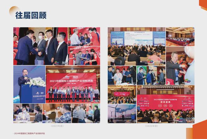 10分钟一个最新产品！周五、六全网线上展示你来不来？(图3)