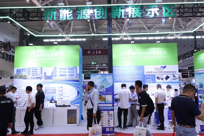 汇聚全球前沿创行业新篇章 2024深圳国际薄膜与胶带展探寻无限商机！(图2)