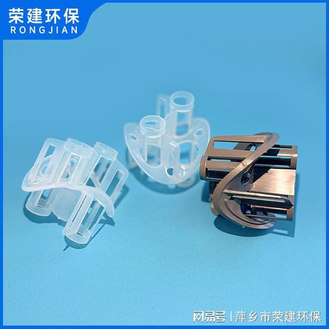 塑料海尔环填料的材质有哪几种？
