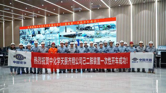 全球最大己二腈生产基地建设！淄博将形成千亿级高端尼龙新材料产业链(图5)