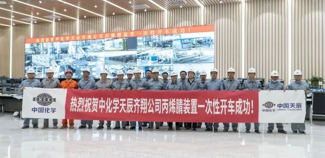 全球最大己二腈生产基地建设！淄博将形成千亿级高端尼龙新材料产业链(图4)