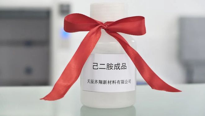全球最大己二腈生产基地建设！淄博将形成千亿级高端尼龙新材料产业链(图6)