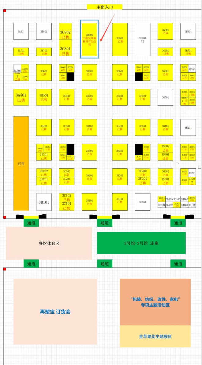 专访 坚锋新材：PC是最有望首先实现标准化循环利用闭环的材料(图3)