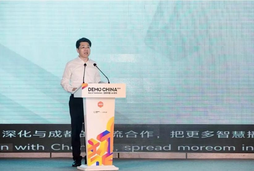 102家早期科技企业200+投资人齐聚成都2024DEMO CHINA大会举办(图2)