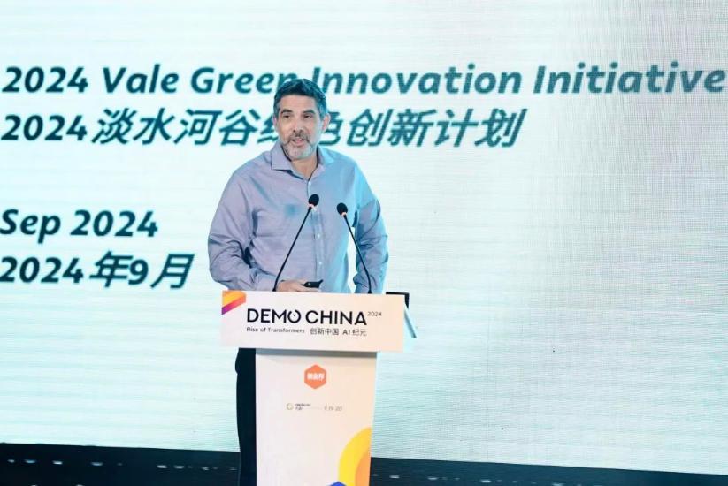 102家早期科技企业200+投资人齐聚成都2024DEMO CHINA大会举办(图5)