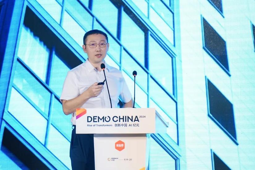 102家早期科技企业200+投资人齐聚成都2024DEMO CHINA大会举办(图18)