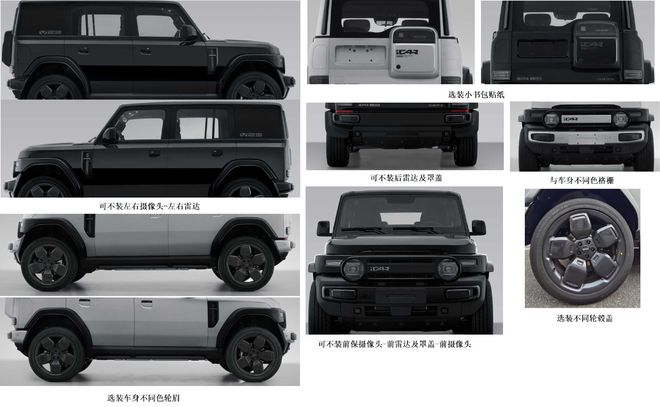 奇瑞iCAR V23完成申报距离上市只有一步之遥(图4)