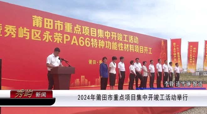 百亿项目排队上马！尼龙66何以成为”香饽饽”？(图2)