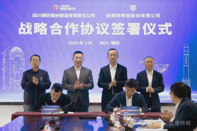 简讯 新材料产业（第76期）(图10)