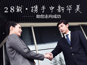 改性塑料PCABS合金增强尼龙 改性PPABS工程塑料-中新华美