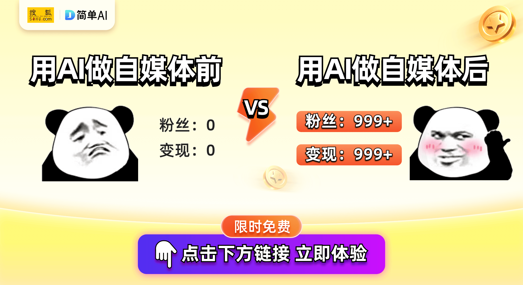 新能源汽车改性塑料在汽车行业的应用及优势