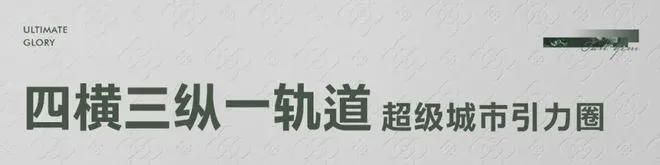 海淀嘉华天珺售楼处(2024首页)嘉华天珺官方网站丨最新房价详情(图6)