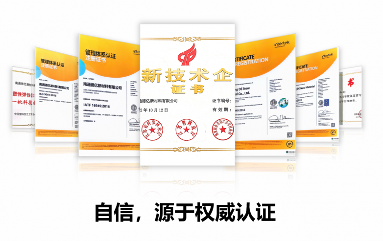 保护之翼科技与时代的共舞(图4)