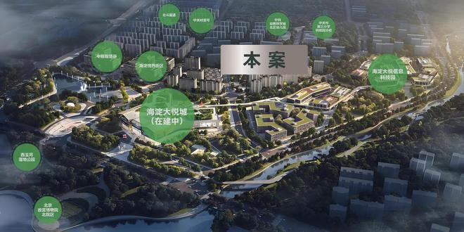 海淀嘉华天珺售楼处(官方网站)2024北京嘉华天珺最新首页房价(图4)