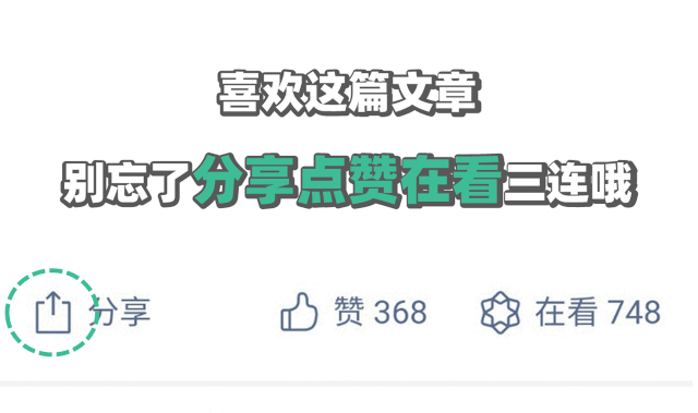 艾拉回收：政策加速 可降解塑料成长空间广阔(图4)