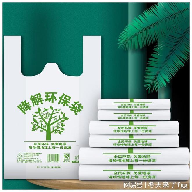 可生物降解塑料：从概念到现实的绿色跨越(图2)