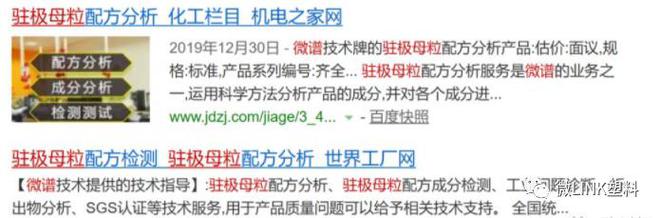 驻极母粒配方是什么？紧急上马“驻极母粒、熔喷布”有何风险？
