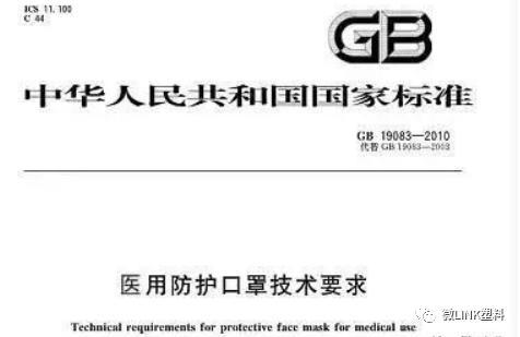 驻极母粒配方是什么？紧急上马“驻极母粒、熔喷布”有何风险？(图3)