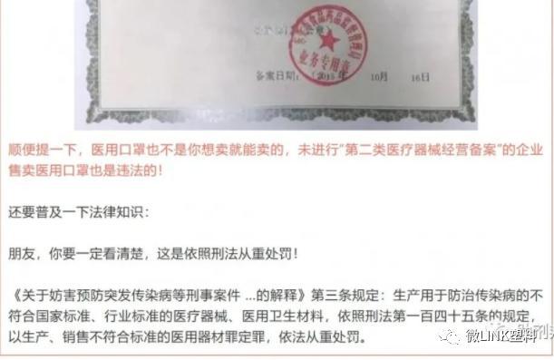 驻极母粒配方是什么？紧急上马“驻极母粒、熔喷布”有何风险？(图13)