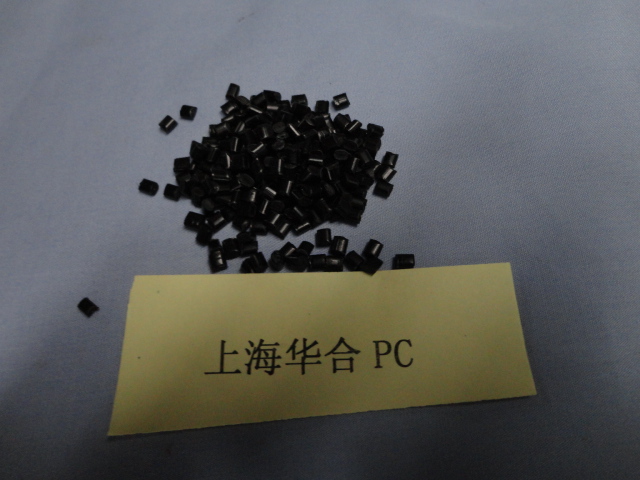 台化PC+ABS 2300图片及其替代的改性料