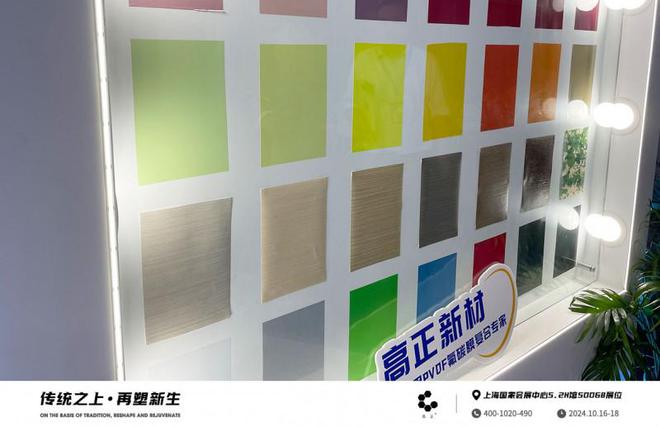 高正新材PVDF复合技术：PVC等高分子材料迎来全新改革(图2)