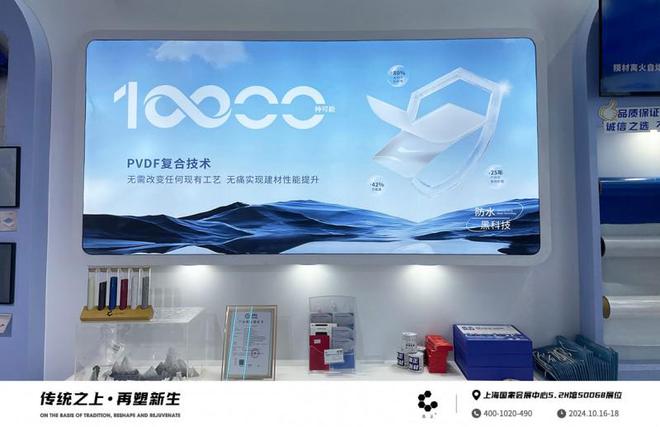 高正新材PVDF复合技术：PVC等高分子材料迎来全新改革(图3)