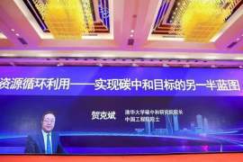 10月15日 印刷包装行业海内外情报汇总(图4)