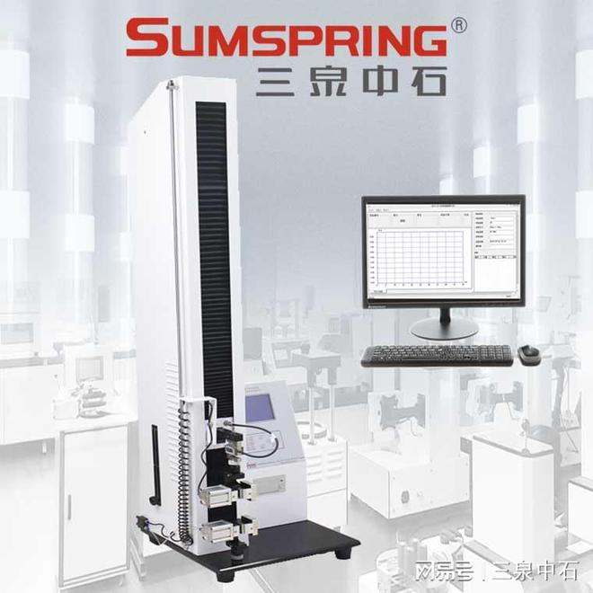 智能电子拉力试验机：济南三泉中石XLW(PC)-500N型深度解析(图3)