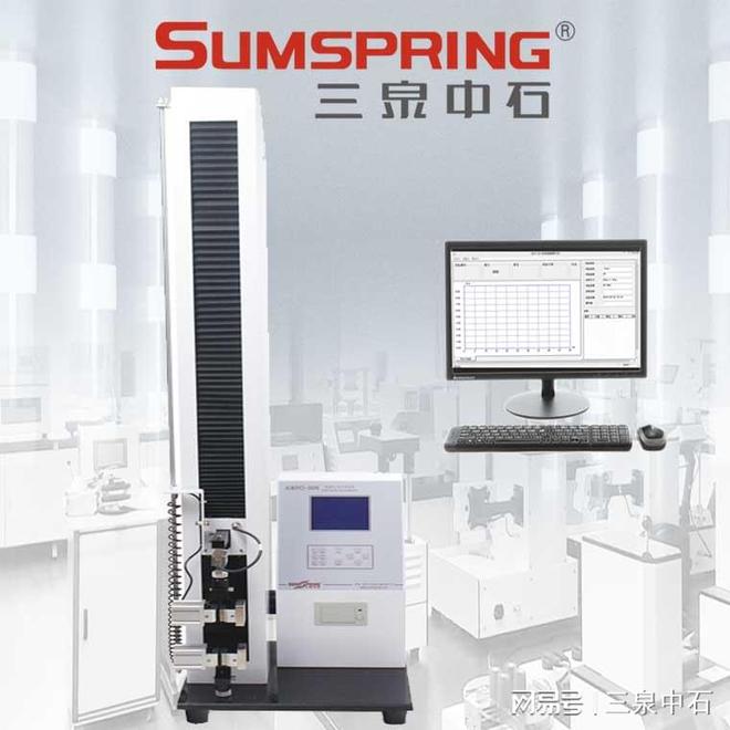 智能电子拉力试验机：济南三泉中石XLW(PC)-500N型深度解析(图2)