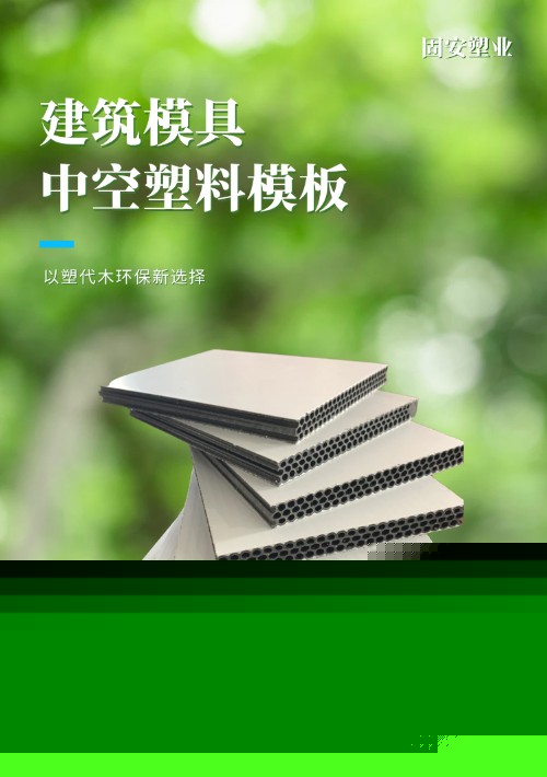 2024年可降解塑料袋市场需求、市场规模及竞争格局分析(图1)
