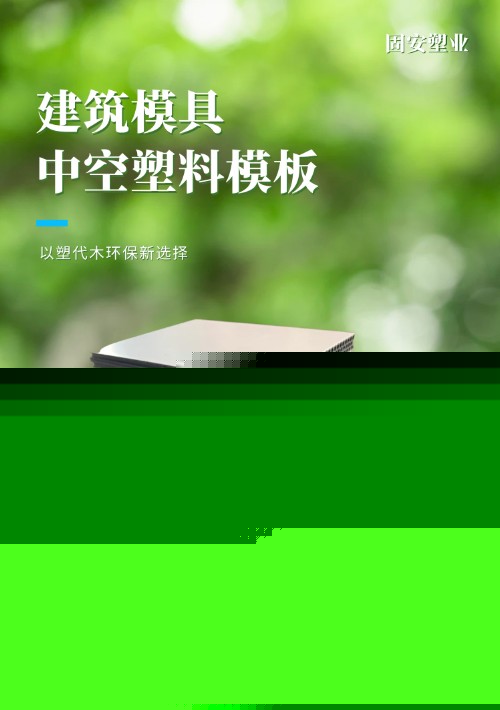包装塑料行业市场现状趋势及未来投资风险分析