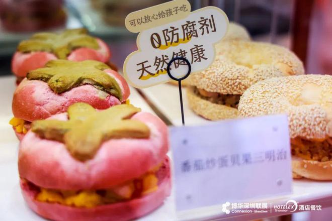 2025年干餐饮需要注意哪些趋势？一文告诉你答案(图14)