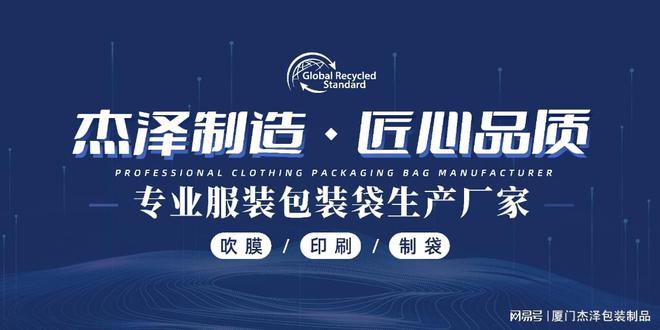 普通塑料袋带给生活的便利与问题待解决GRS环保再生塑料袋(图1)