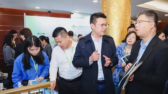 2024年建筑材料行业大会在京召开【行业要闻】(图14)