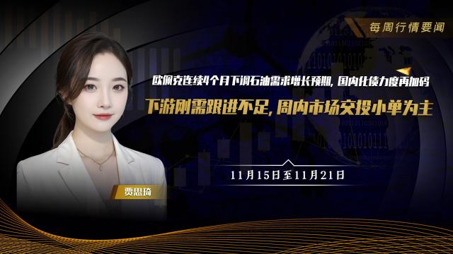 2024年聚碳酸酯（PC）材料行业大事件(图14)