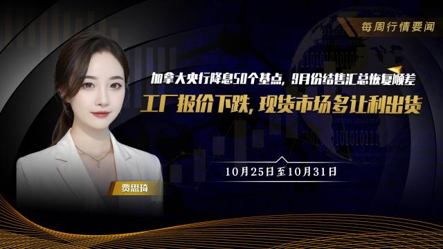 2024年聚碳酸酯（PC）材料行业大事件(图20)
