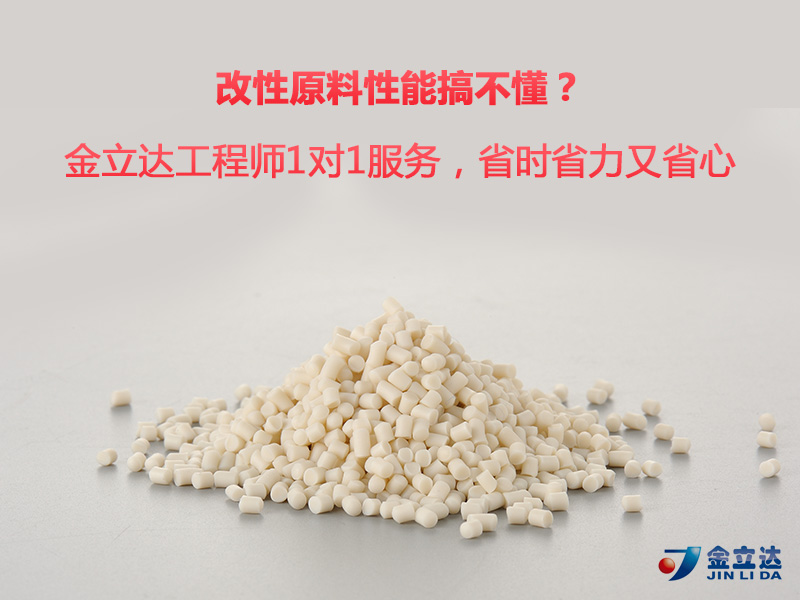 抢占技术制高点 引领新材料产业未来格局(图1)