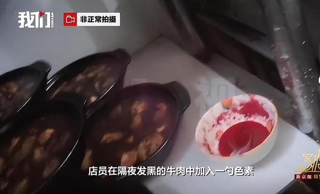 3·15晚会接连爆大雷！国家迅速出手负责人被抓企业连夜道歉(图9)