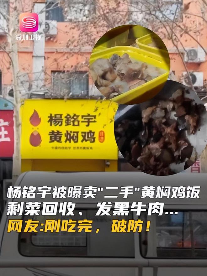 3·15晚会接连爆大雷！国家迅速出手负责人被抓企业连夜道歉(图4)
