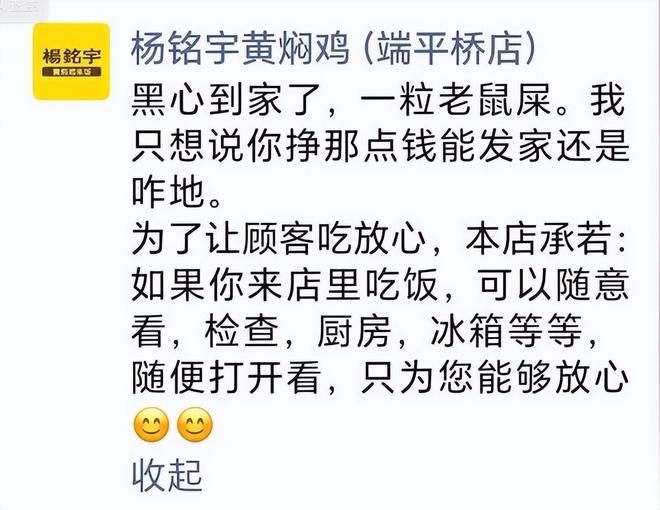 3·15晚会接连爆大雷！国家迅速出手负责人被抓企业连夜道歉(图3)
