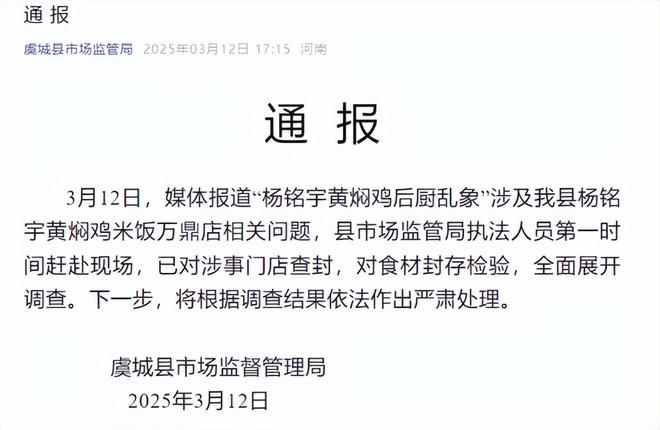 3·15晚会接连爆大雷！国家迅速出手负责人被抓企业连夜道歉(图10)