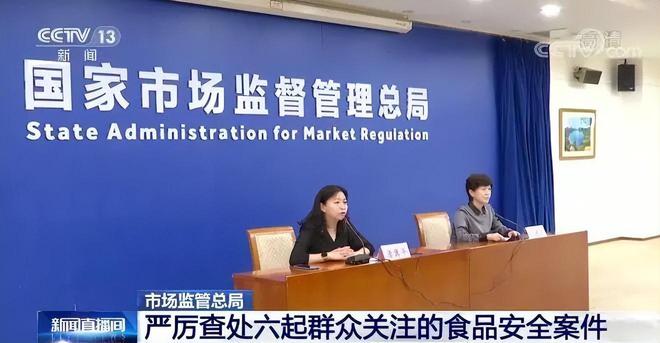 3·15晚会接连爆大雷！国家迅速出手负责人被抓企业连夜道歉(图18)