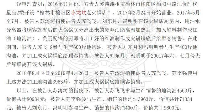 3·15晚会接连爆大雷！国家迅速出手负责人被抓企业连夜道歉(图14)