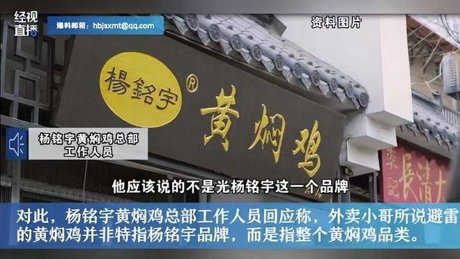 3·15晚会接连爆大雷！国家迅速出手负责人被抓企业连夜道歉(图11)