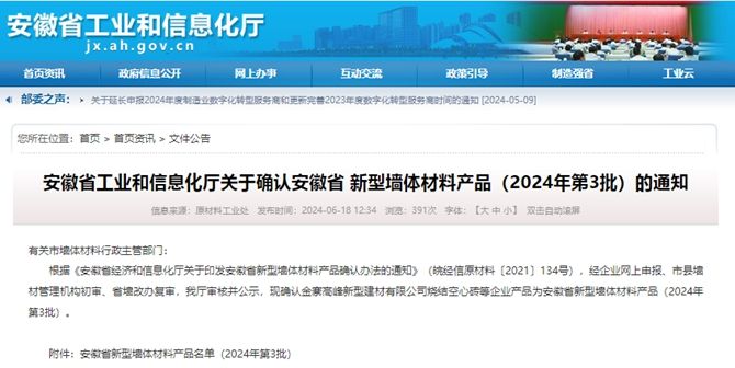 新材料概念主力资金大幅流出沃尔核材等股震荡回调背后暗藏机遇！(图1)