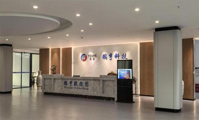 国亨科技：以绿色低碳为笔 绘就可持续发展新画卷