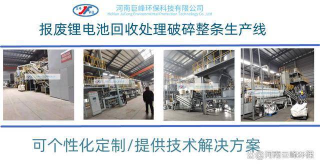 退役锂离子电池隔膜的回收处理再利用前景可期(图2)